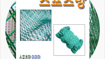 가성비 갑! 골프망 제작 후기 & 꿀팁 대방출⛳